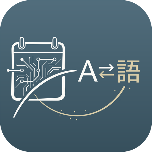 MyDictly のアプリアイコン